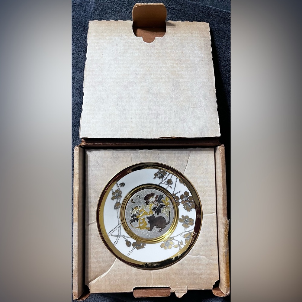 Vintage Eternal Wishes of Good Fortune “Longevity” Chokin Collector Plate.